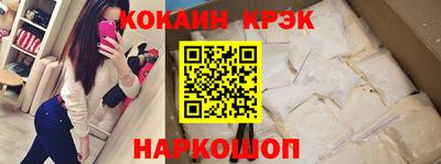 кокаин перу Бугуруслан