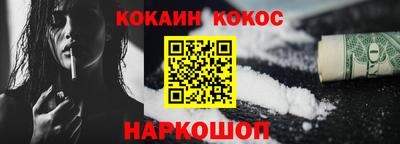 трава Беслан