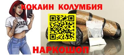амфетамин Бузулук