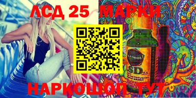 трава Беслан