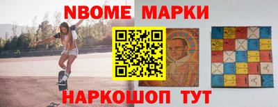 прущий лед Бийск