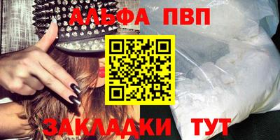 трава Беслан