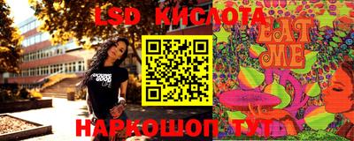 кокаин перу Бугуруслан