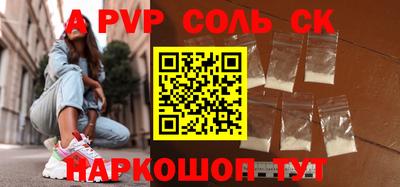 амфетамин Бузулук