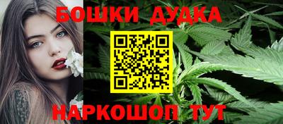 кокаин перу Бугуруслан