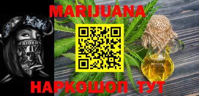 трава Беслан