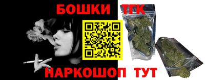 прущий лед Бийск