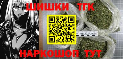 кокаин перу Бугуруслан