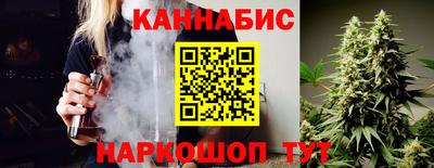 стафф Гусь-Хрустальный