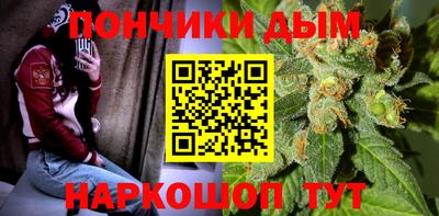 альфа пвп Будённовск