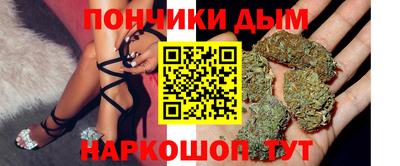 прущий лед Бийск