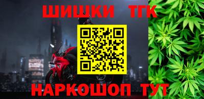 прущий лед Бийск