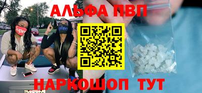 гашишное масло Берёзовский