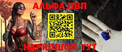 гашишное масло Берёзовский