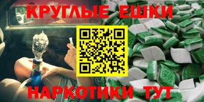 амфетамин Бузулук