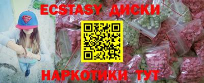амфетамин Бузулук