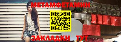 амфетамин Бузулук