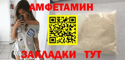 MDMA Premium VHQ Волгодонск