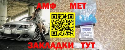 трава Беслан