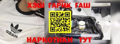 стафф Гусь-Хрустальный