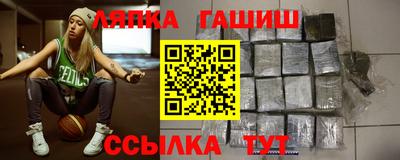 марки lsd Гатчина