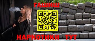 трава Беслан