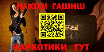 прущий лед Бийск