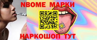 кокаин перу Бугуруслан