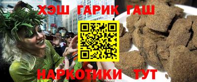 трава Беслан