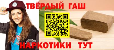 трава Беслан