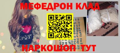 кокаин перу Бугуруслан
