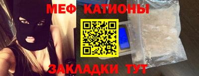 трава Беслан