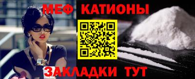 кокаин перу Бугуруслан