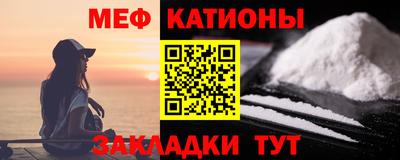 альфа пвп VHQ Гагарин