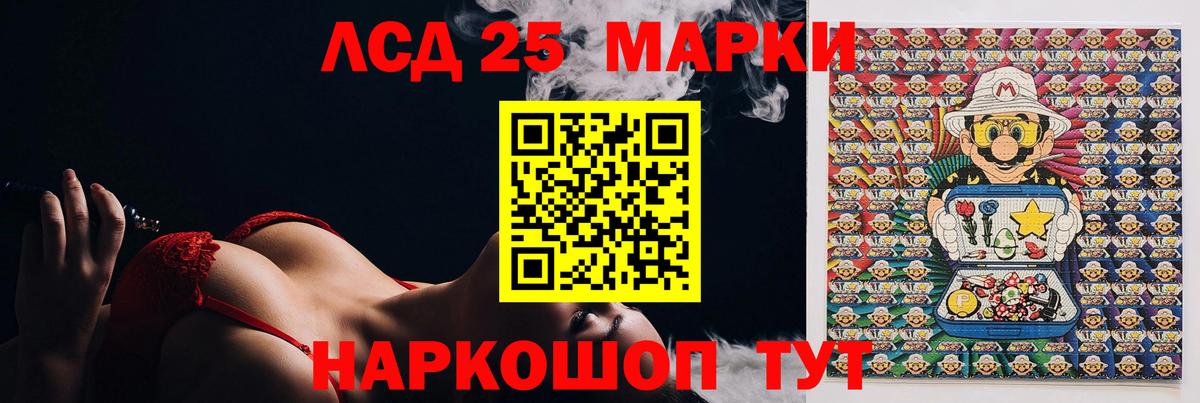 LSD-25 экстази  Воркута  Лсд 25 экстази кислота  LSD-25 экстази ecstasy 