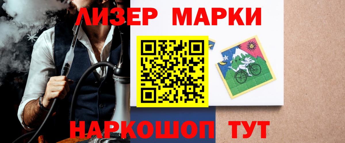 ЛСД экстази кислота Воркута