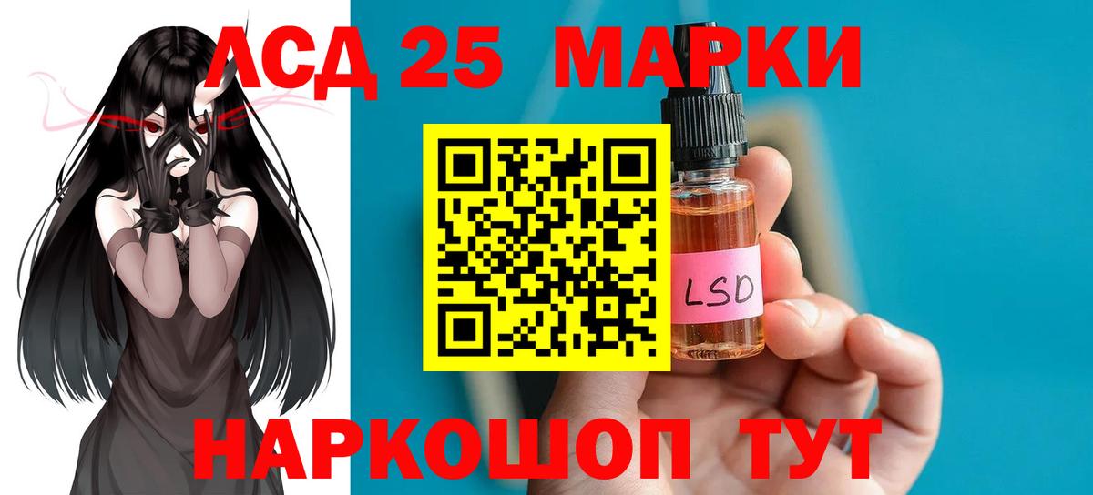 Воркута  Лсд 25 экстази кислота  LSD-25 экстази  ЛСД экстази ecstasy  Вход с VPN 