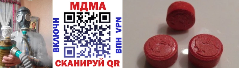 ссылка на мегу зеркало  Воркута  MDMA молли  где купить  