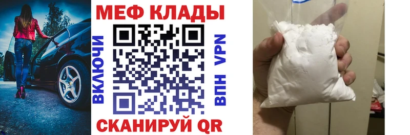 Меф кристаллы  Воркута 
