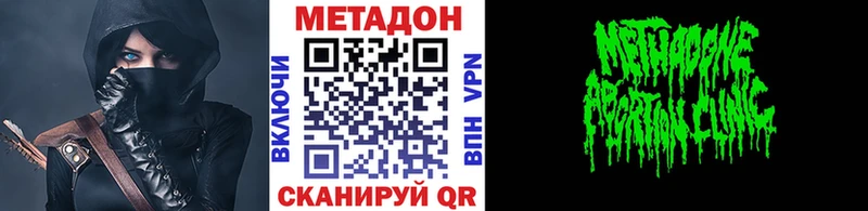 МЕТАДОН VHQ  мега зеркало  Воркута 