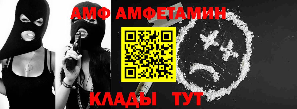 Метамфетамин витя Воркута