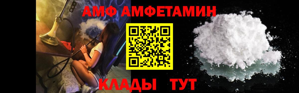 Метамфетамин Декстрометамфетамин 99.9%  Метамфетамин Декстрометамфетамин 99.9%  Воркута 