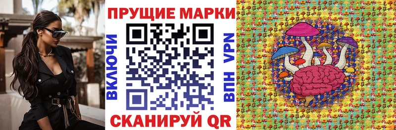 Наркотические марки 1500мкг  купить наркотики сайты  Воркута 