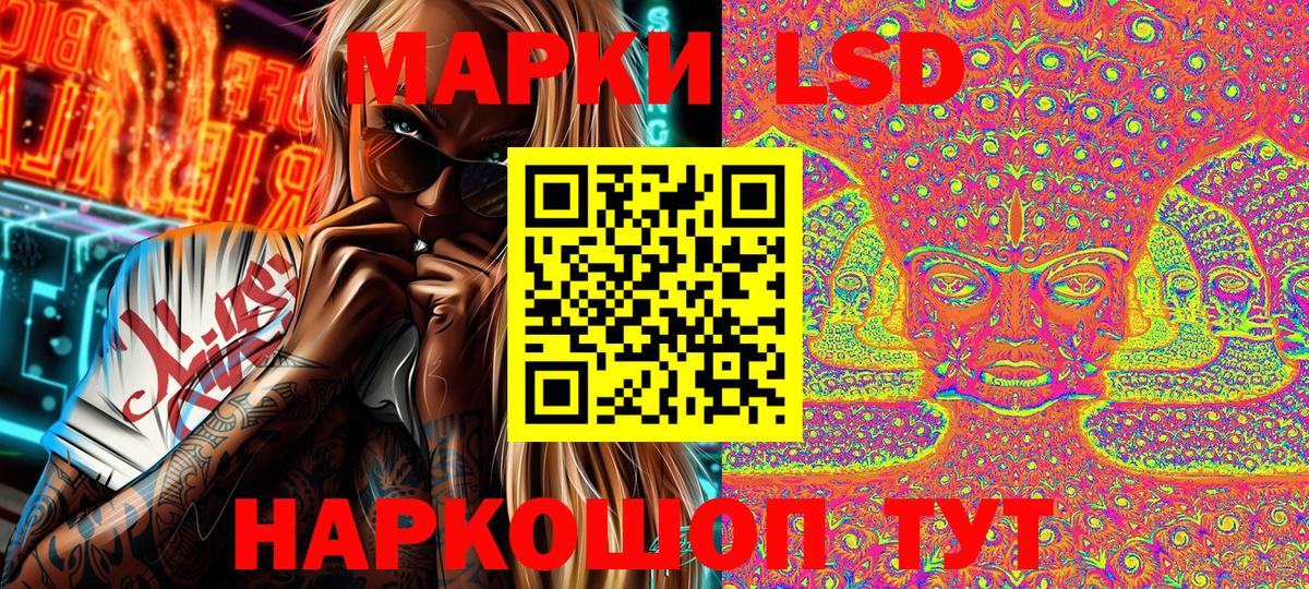 Воркута  Марки 25I-NBOMe  Вход с VPN  Марки N-bome 1,5мг  Марки N-bome 1,5мг 