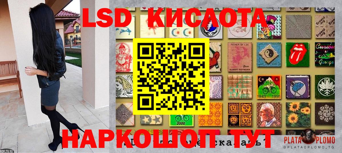 Марки NBOMe 1,8мг Воркута