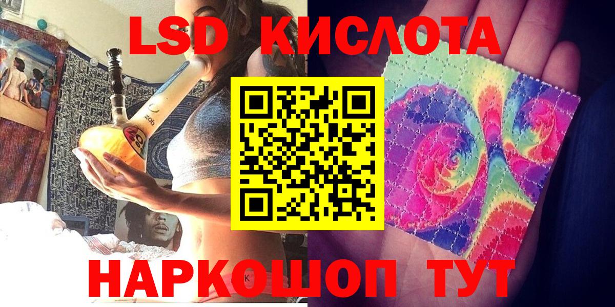 Канабис Воркута