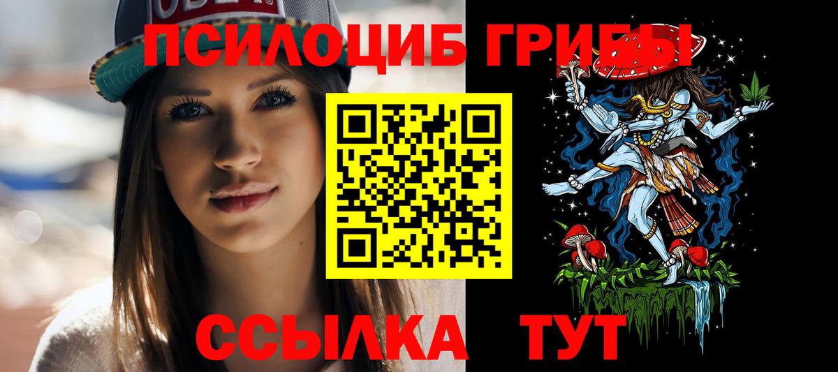 Галлюциногенные грибы MAGIC MUSHROOMS  Воркута  Галлюциногенные грибы Cubensis 