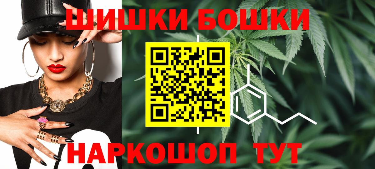 Воркута  Бошки марихуана тримм  Марихуана THC 21%  Марихуана SATIVA & INDICA  Вход с VPN 
