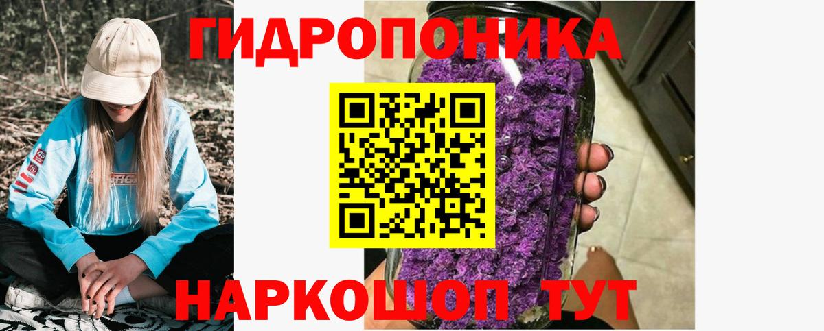 Каннабис Amnesia Воркута